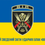 prapor-6-zvedenoho-zahonu-udarnykh-bpak-vii-zsu-syno-zhovtyi-1.jpg