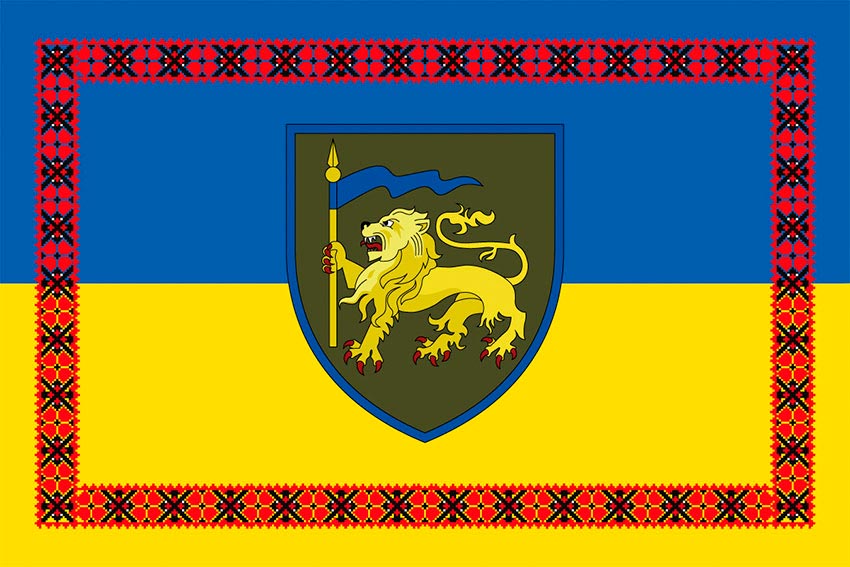 Прапор 60 окремої механізованої Інгулецької бригади (60 ОМБр) ЗСУ синьо-жовтий з вишиванкою