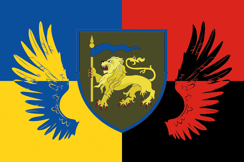 Прапор 60 окремої механізованої Інгулецької бригади ЗСУ Україна. Упа.