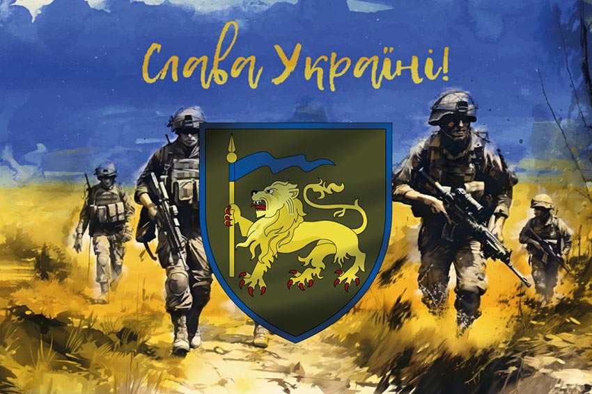 Прапор 60 окремої механізованої Інгулецької бригади (60 ОМБр) ЗСУ «Слава Україні!»