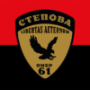 prapor-61-ombr-okrema-mekhanizovana-stepova-bryhada-zsu-loho-2-chervono-chornyi.jpg