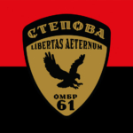 prapor-61-ombr-okrema-mekhanizovana-stepova-bryhada-zsu-loho-2-chervono-chornyi.jpg