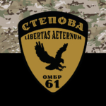 prapor-61-ombr-okrema-mekhanizovana-stepova-bryhada-zsu-loho-2-kamufliazh-chornyi.jpg