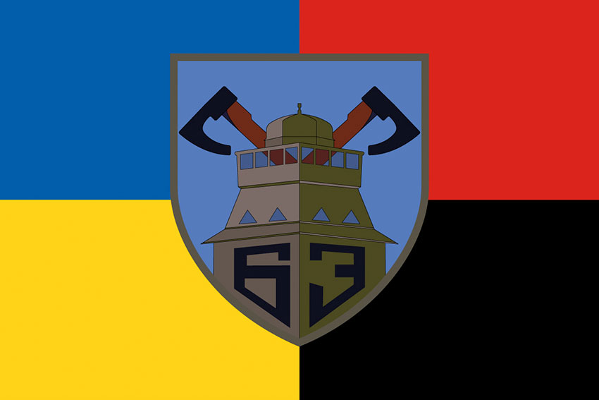 Прапор 63 окремої механізованої бригади (63 ОМБр) ЗСУ жовто-синій червоно-чорний