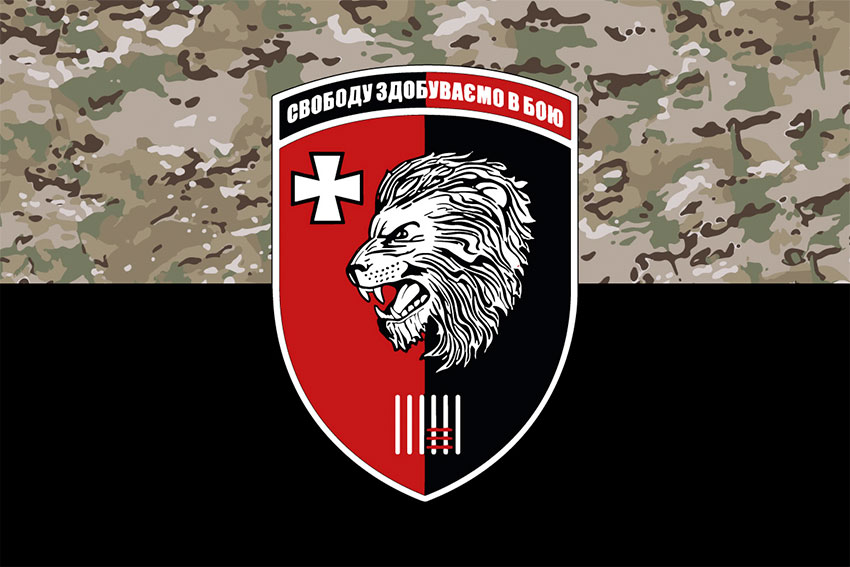Прапор 63 окремої механізованої бригади (63 ОМБр) ЗСУ камуфляж-чорний