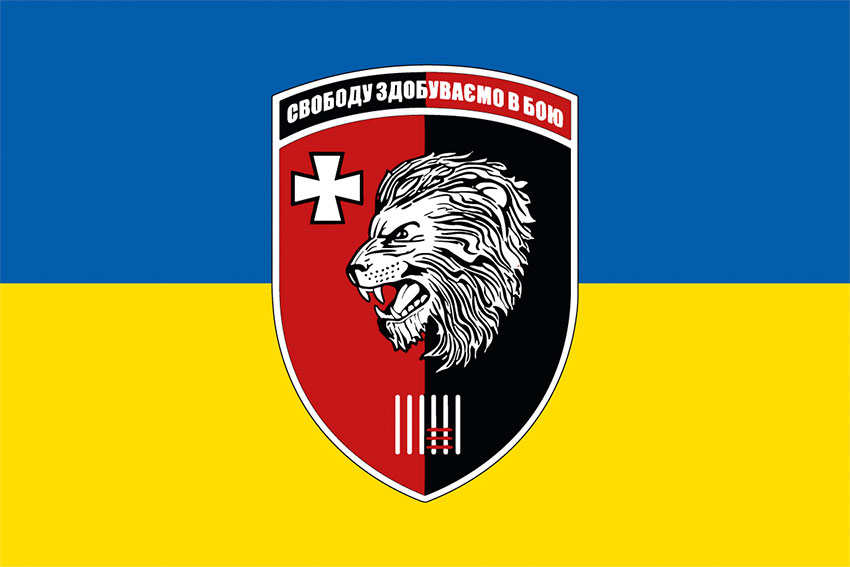 Прапор 63 окремої механізованої бригади (63 ОМБр) ЗСУ синьо-жовтий