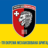 prapor-63-ombr-zsu-loho-2-syno-zhovtyi1.jpg