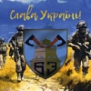 prapor-63-ombr-zsu-slava-ukraini.jpg