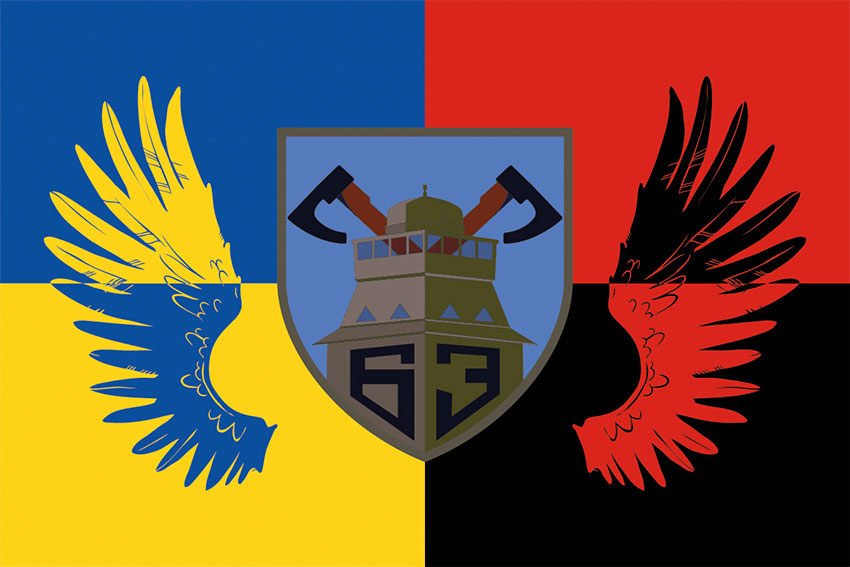 Прапор 63 ОМБр ЗСУ. Україна. Упа.