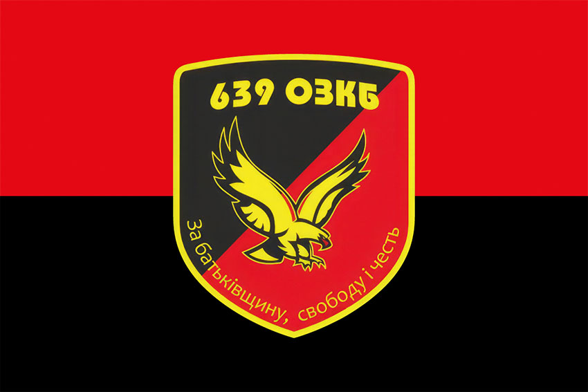 Прапор 639 Окремого зенітного кулеметного батальйону (639 ОЗКБ) ЗСУ червоно-чорний