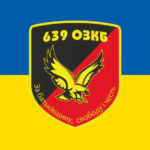 prapor-639-okremoho-zenitnoho-kulemetnoho-batalionu-639-ozkb-zsu-syno-zhovtyi.jpg