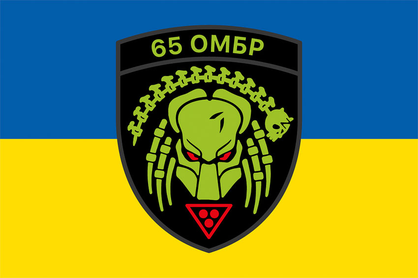 Прапор 65 окремої механізованої бригади (65 ОМБр) ЗСУ синьо-жовтий