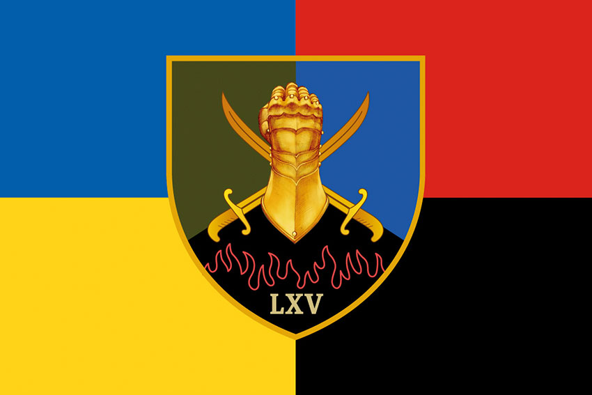 Прапор 65 окремої механізованої бригади (65 ОМБр) ЗСУ жовто-синій червоно-чорний