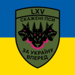 prapor-65-ombr-lxv-skazheni-psy-zsu-syno-zhovtyi.jpg