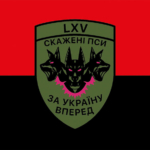 prapor-65-ombr-skazheni-psy-za-ukrainu-vpered-zsu-chervono-chornyi.jpg