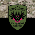 prapor-65-ombr-skazheni-psy-za-ukrainu-vpered-zsu-kamufliazh-chornyi.jpg