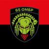 prapor-65-ombr-zsu-khyzhak-chervono-chornyi.jpg