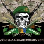 prapor-65-ombr-zsu-smert-voroham-kamufliazh-chornyi.jpg