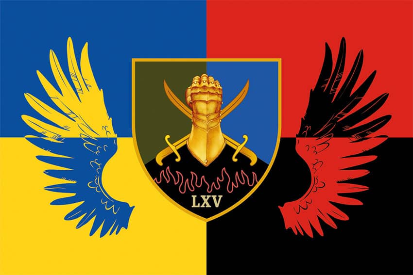 Прапор 65 ОМБр ЗСУ. Україна. Упа.