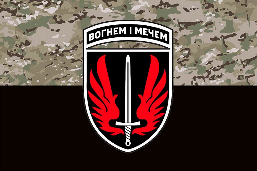 Прапор 67 окремої механізованої бригади (67 ОМБр) СВ ЗСУ камуфляж чорний