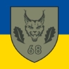 prapor-68-oiebr-imeni-oleksy-dovbusha-zsu-variant-2.jpg