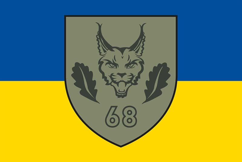 Прапор 68 ОЄБр імені Олекси Довбуша ЗСУ Варіант