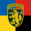 prapor-68-oyebr-imeni-oleksy-dovbusha-zsu-zhovto-synii-chervono-chornyi
