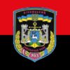 prapor-703-okremoho-vinnytskoho-polku-operatyvnoho-zabezpechennia-703-opoz-zsu-chervono-chornyi.jpg