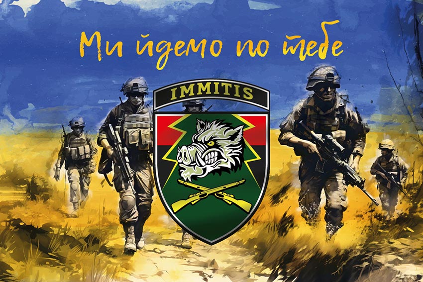 Прапор 71 ОЄБр ДШВ ЗСУ «Ми йдемо по тебе»