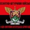prapor-71-oyebr-dshv-zsu-new-chervono-chornyi-1.jpg