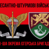 prapor-71-oyebr-dshv-zsu-new-chervono-chornyi-2.jpg