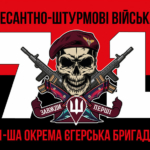 prapor-71-oyebr-dshv-zsu-new-chervono-chornyi-3.jpg