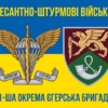 prapor-71-oyebr-dshv-zsu-new-syno-zhovtyi-6.jpg
