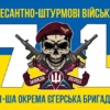 prapor-71-oyebr-dshv-zsu-new-syno-zhovtyi-7.jpg
