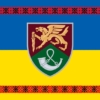 prapor-71-oyebr-dshv-zsu-new-syno-zhovtyi-z-vyshyvankoiu.jpg