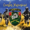 prapor-71-oyebr-dshv-zsu-slava-ukraini.jpg