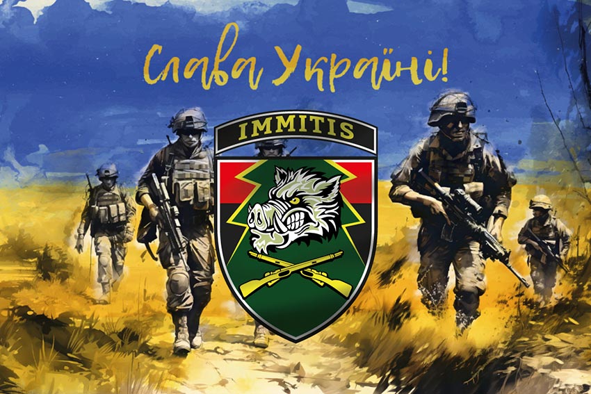 Прапор 71 ОЄБр ДШВ ЗСУ «Слава Україні!»