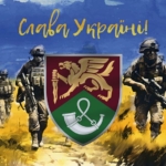 prapor-71-oyebr-dshv-zsu-variant-2-slava-ukraini.jpg