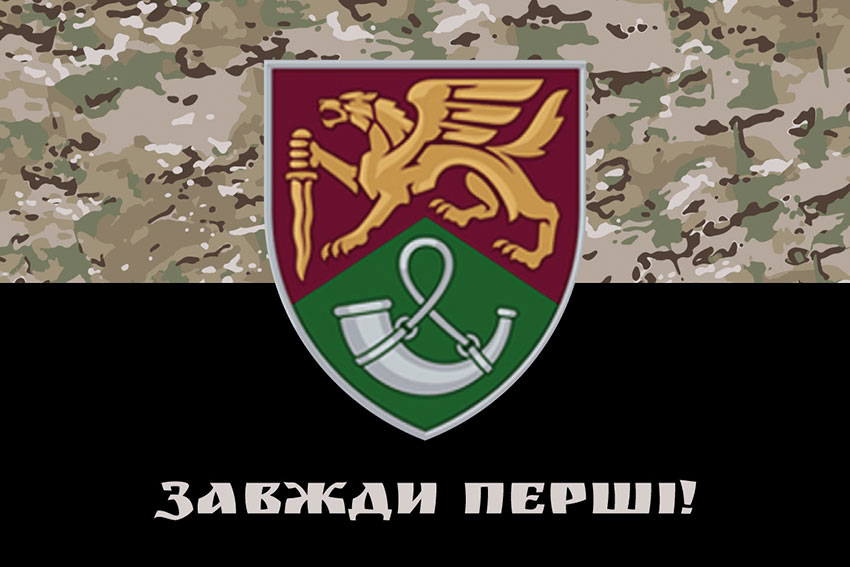 Прапор 71 ОЄБр ДШВ ЗСУ камуфляж-чорний