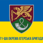 prapor-71-oyebr-okremoi-yeherskoi-bryhady-dshv-zsu-variant-2-syno-zhovtyi-1.jpg