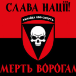 prapor-72-ombr-imeni-chornykh-zaporozhtsiv-zsu-chervono-chornyi-slava-natsii-smert-voroham.jpg