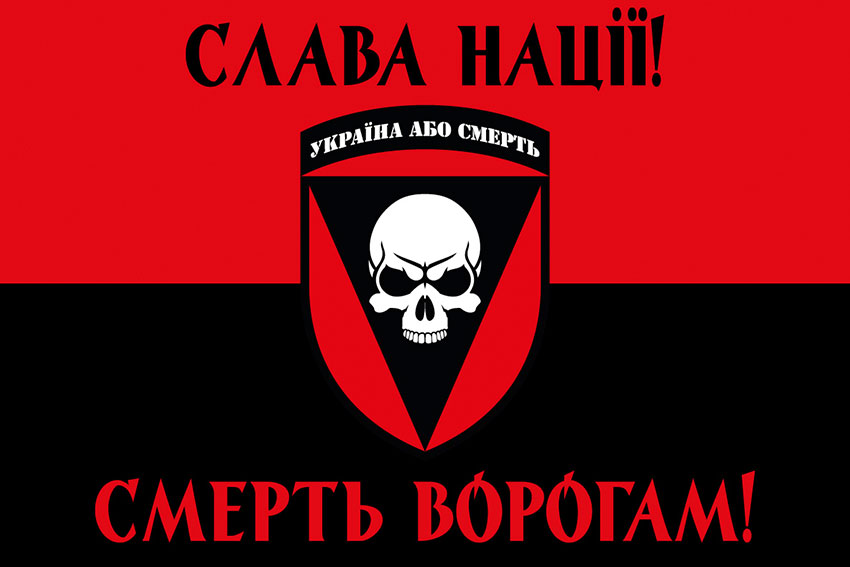 Прапор 72 ОМБр імені Чорних Запорожців ЗСУ червоно-чорний 3 «Слава нації! Смерть ворогам!»