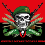 prapor-72-ombr-imeni-chornykh-zaporozhtsiv-zsu-smert-voroham-chervono-chornyi.jpg