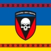 prapor-72-ombr-imeni-chornykh-zaporozhtsiv-zsu-syno-zhovtyi-z-vyshyvankoiu.jpg