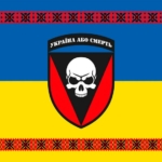prapor-72-ombr-imeni-chornykh-zaporozhtsiv-zsu-syno-zhovtyi-z-vyshyvankoiu.jpg
