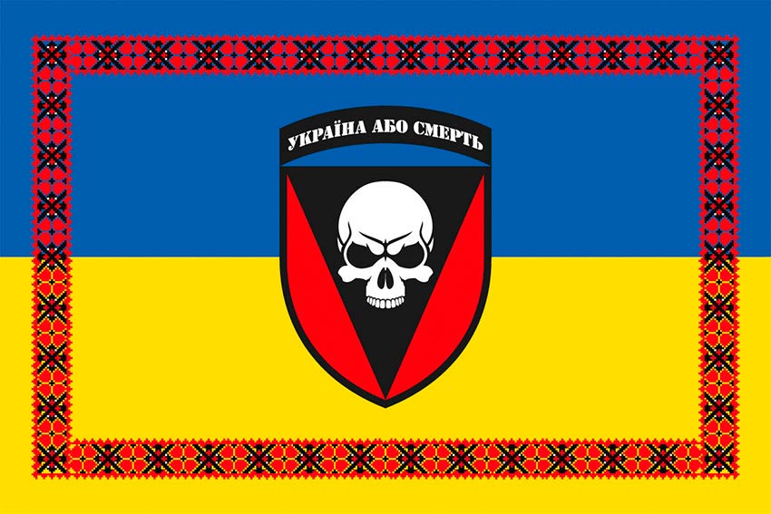 Прапор 72 ОМБр імені Чорних Запорожців ЗСУ синьо-жовтий з вишиванкою.