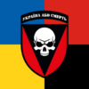 prapor-72-ombr-imeni-chornykh-zaporozhtsiv-zsu-zhovto-synii-chervono-chornyi