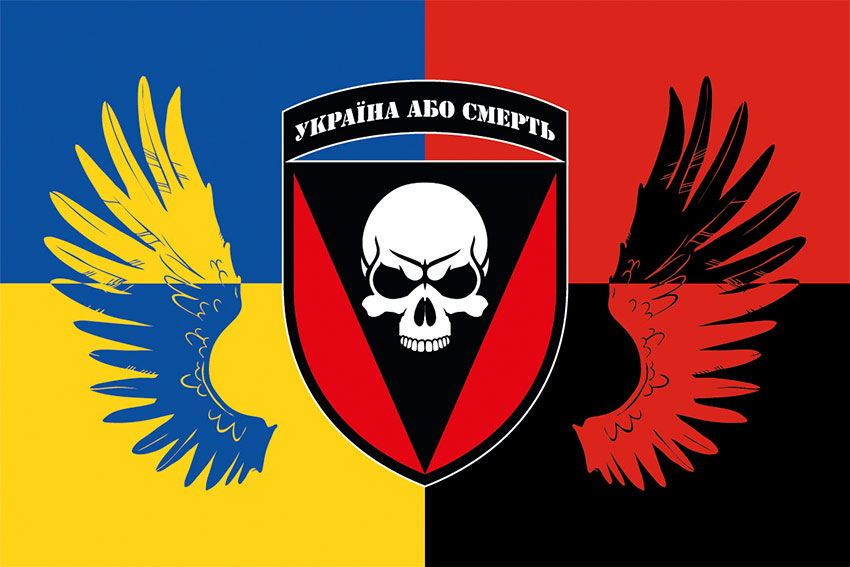 Прапор 72 ОМБр імені Чорних Запорожців ЗСУ. Україна. Упа.