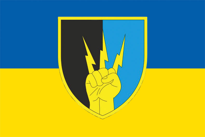 Прапор 76 ОПЗ та РТЗ (окремого полку зв'язку та радіотехнічного забезпечення) імені В’ячеслава Чорновола ЗСУ синьо-жовтий.