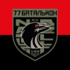 prapor-77-batalionu-102-okremoi-bryhady-102-obr-zsu-chervono-chornyi.jpg